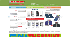 Desktop Screenshot of maintherm.gr